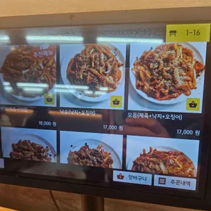 이배재 직화쌈밥 리뷰 사진