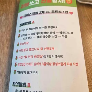 이배재 직화쌈밥 리뷰 사진