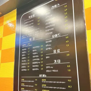 신전떡볶이 리뷰 사진