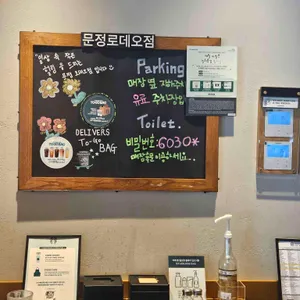 스타벅스 리뷰 사진