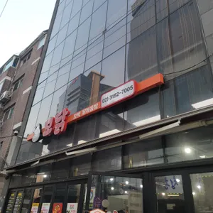 꼬닭 리뷰 사진
