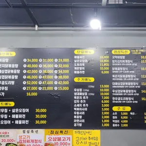 꼬닭 리뷰 사진
