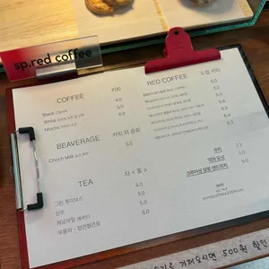sp.red coffee 리뷰 사진