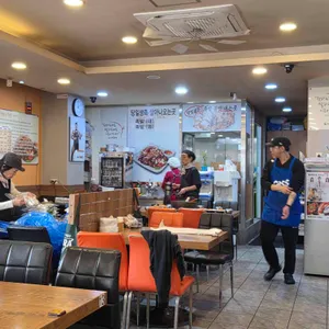 도니족발 리뷰 사진