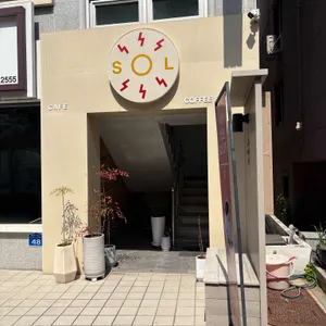 쏠카페 리뷰 사진