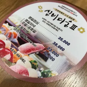 바르미 심비디움3  리뷰 사진