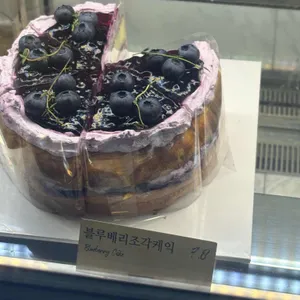 슬로 사진