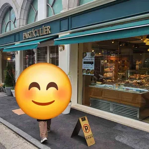 파티클리에 리뷰 사진