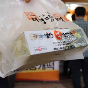 의령망개떡 리뷰 사진