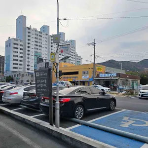 의령망개떡 리뷰 사진