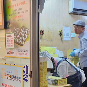 의령망개떡 리뷰 사진