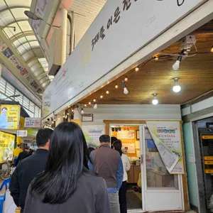 의령망개떡 리뷰 사진