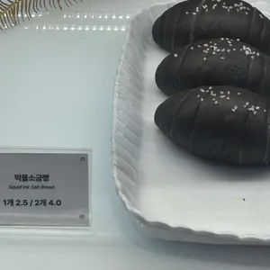 에델바움 카페 사진