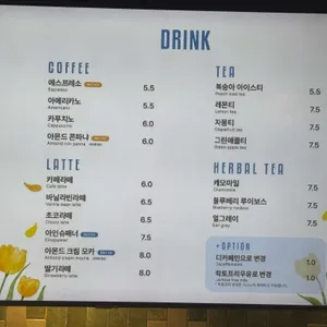 에델바움 카페 리뷰 사진
