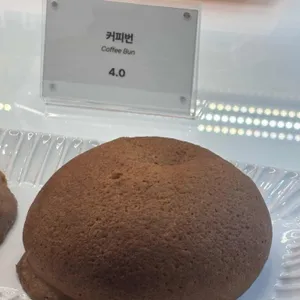 에델바움 카페 리뷰 사진