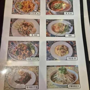 따올라이 리뷰 사진