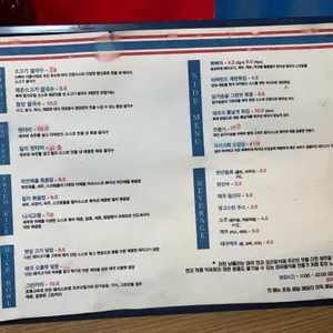 남플라 리뷰 사진