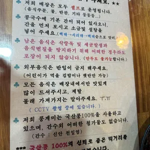 콩게미 리뷰 사진