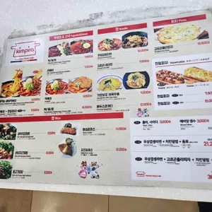 김피라 리뷰 사진