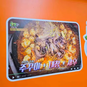 쭈불리 리뷰 사진