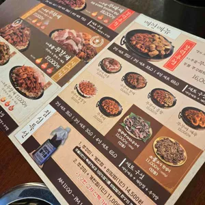 쭈불리 리뷰 사진