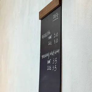 메종드르방24 리뷰 사진