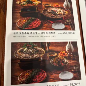 깨비옥 리뷰 사진