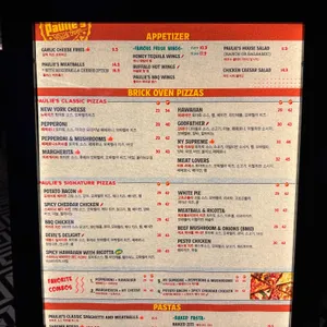 폴리스 리뷰 사진