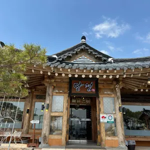 단청 리뷰 사진