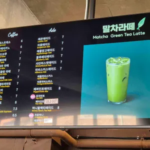 더노벰버라운지 리뷰 사진