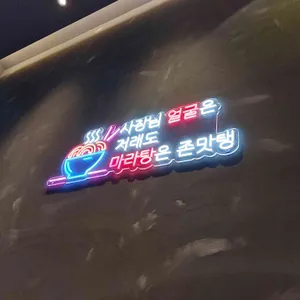 마라주방 리뷰 사진