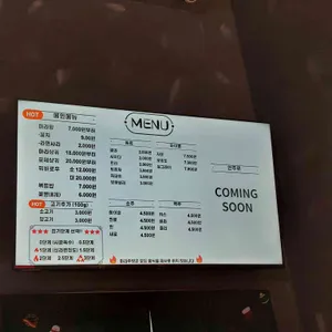 마라주방 리뷰 사진
