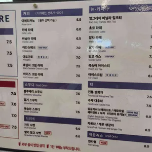 몽구도원 리뷰 사진
