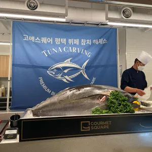 고메스퀘어 리뷰 사진
