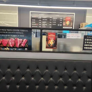 지인고기 리뷰 사진