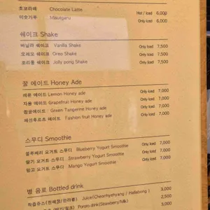 벌이랑꿀이랑 리뷰 사진