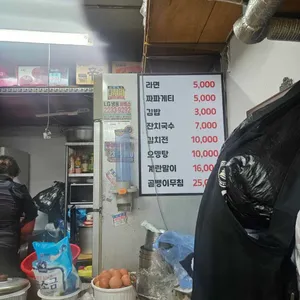조일식품 리뷰 사진