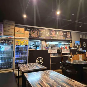 술집 대표 사진