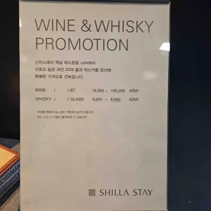 신라스테이 역삼 카페 리뷰 사진