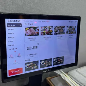 바다향기횟집 리뷰 사진