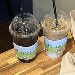 하삼동커피 사진