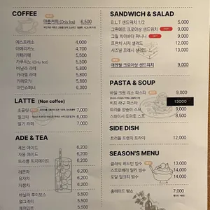 마룬브레드 리뷰 사진