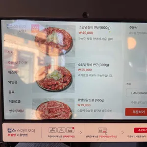 봉래축산 리뷰 사진
