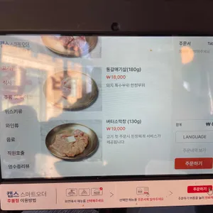 봉래축산 리뷰 사진