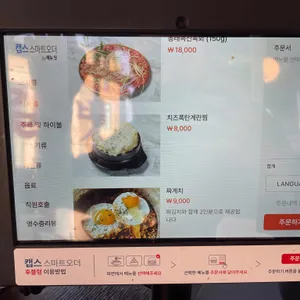 봉래축산 리뷰 사진