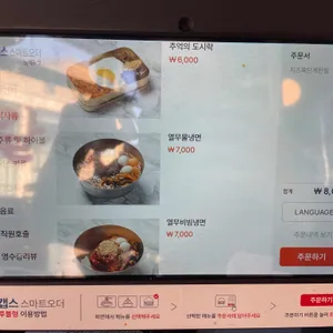 봉래축산 리뷰 사진