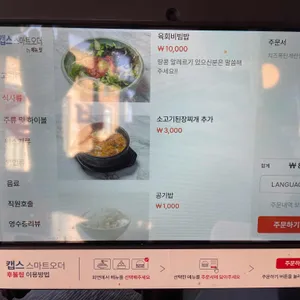 봉래축산 리뷰 사진