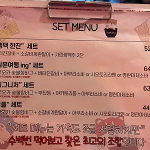 쿄코코 리뷰 사진