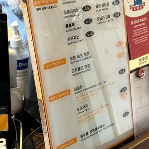 프릳츠 리뷰 사진