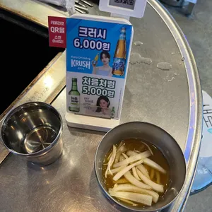 고창집 사진